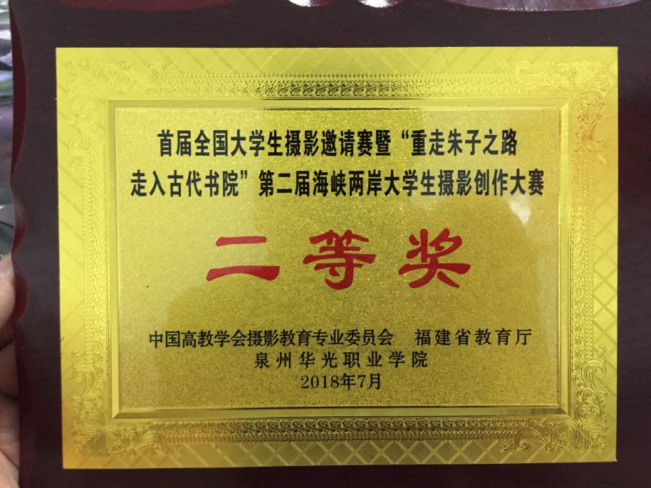 奖牌