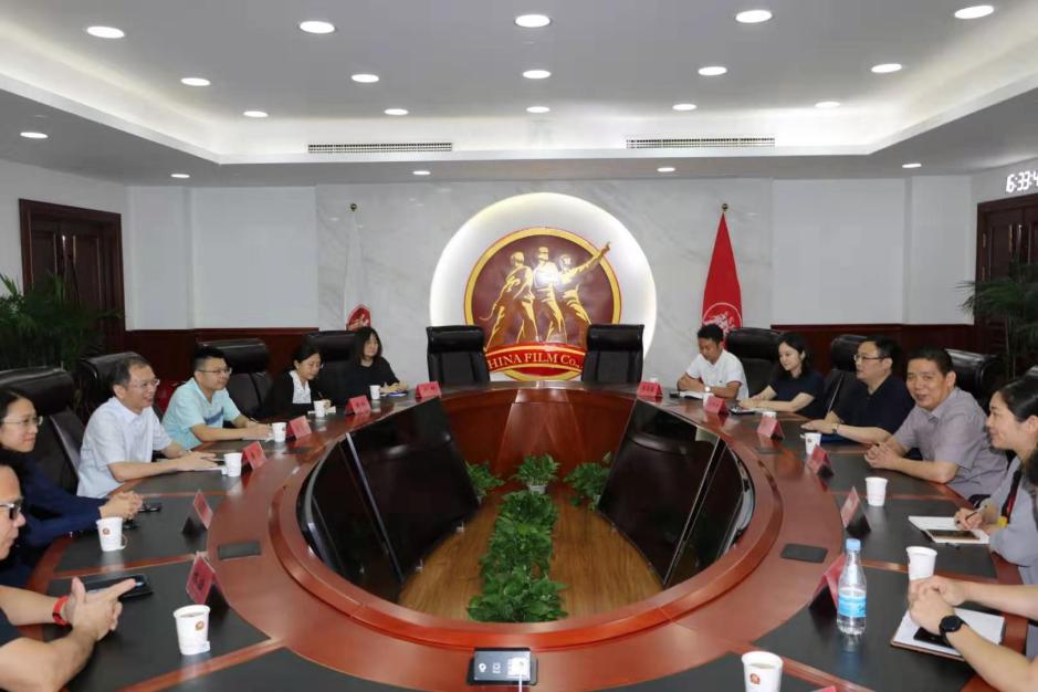 我院代表与中影的会议现场.jpg